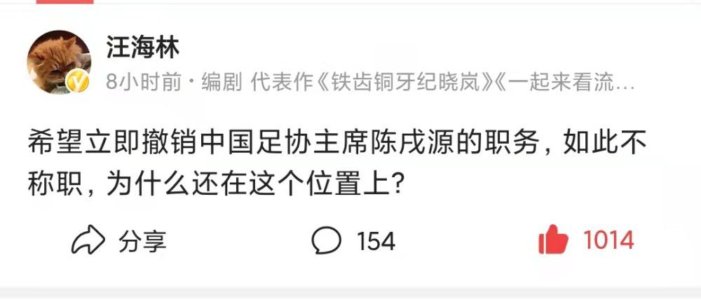 第44分钟，戈森斯出现失误，何塞卢得球转身射门稍稍偏出。